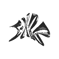 Ex Bb Sticker by Estacion Growler CL