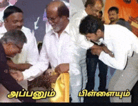 Jananayagan GIF