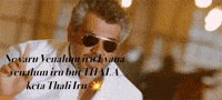 Ne Yaru Venalum Iru Evana Venalum Iru But Thala Keta Thali Iru GIF