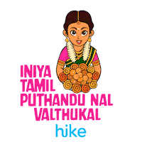 indian year Sticker by Hike Messenger