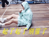 Practice Getting Up GIF