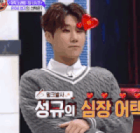 couple s reactions official yoo soompi GIF