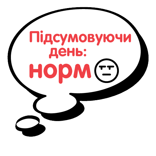 Mood Day Sticker by Fishka