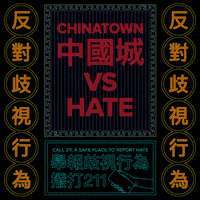 Los Angeles California GIF by LA vs. Hate