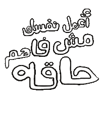 tex aishahilal Sticker