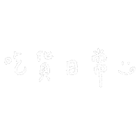 手寫字 Sticker