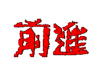 張三 Sticker