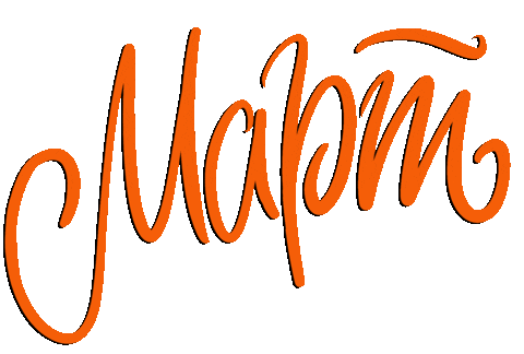 Lettering Spring Sticker