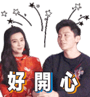 #hmcny #lunarnewyear #lichen #fanbingbing STICKER by H&M Hong Kong & Macau