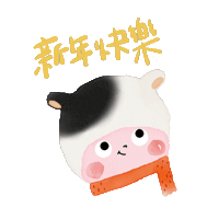 Cow 新年 Sticker