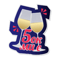 ikoilievski лето петокмие викенд петок Sticker