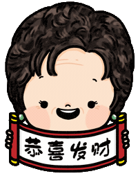 Chinese Greetings Sticker by whee