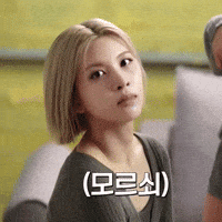Bae GIF