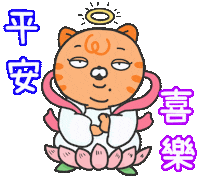 zozopet happy new year 2024 新年 hny Sticker