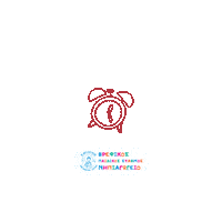 agioskirikos happy school kid children Sticker