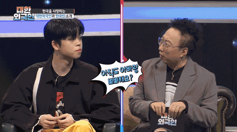 Superace_Kimchi giphyupload GIF