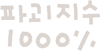 미니의아들내미 Sticker