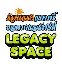 Legacycorp Sticker by Legacy Corp Official