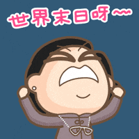 End Of The World No Tv GIF