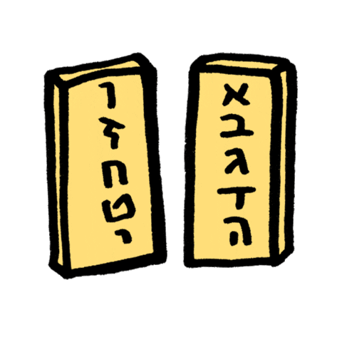 Ten Commandments Israel Sticker