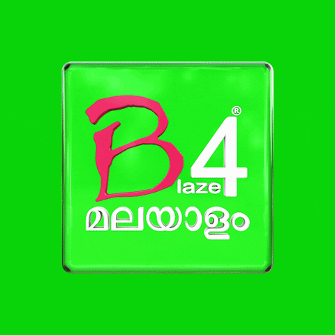 B4blaze b4blaze b4blaze logo b4blaze malayalam GIF