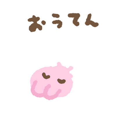Dance Rabbit Sticker