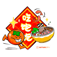 Chinese New Year Snake Sticker by ActionCity Singapore