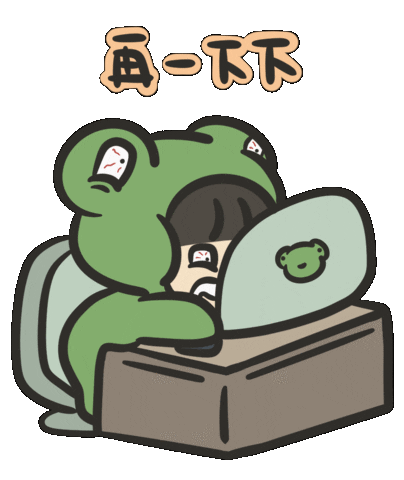 Tinyu_Gung giphyupload sticker frog gung Sticker