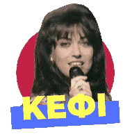 Kaiti Garbi Kefi Sticker by fasmagazine
