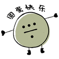 Happy Holiday Sticker by 310MOOD