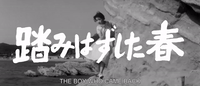 the boy who came back GIF