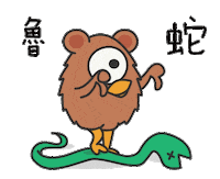 alien Sticker by JKOPAY