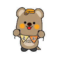 Congratulation 파티 Sticker by Bundaberg Brewed Drinks