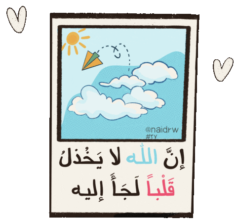 Naidrw art blue sun sky Sticker