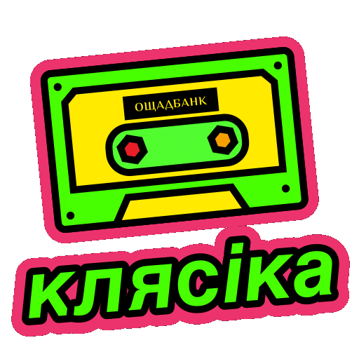 Card Bank Sticker by Oschadbank