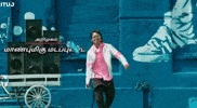 Tamil Introducing GIF