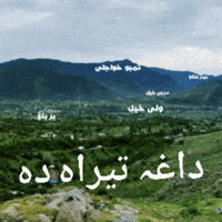 Pakistan Kpk GIF