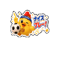 Wink Lineスタンプ Sticker by 熊本とりから家 下松店