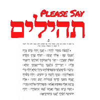 Jewish Heal Sticker by srulymeyer