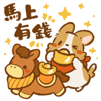 Chinese New Year Money Sticker by Lazy Corgi