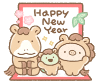 New Year Horse Sticker by BREAD TREE