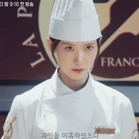 Yoona GIF