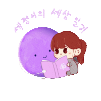 Kimsejeong Sticker