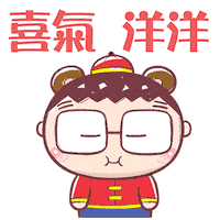 Cny Sticker by Bear Boss Buddies