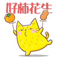 Cny Sticker by Bear Boss Buddies