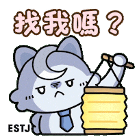 Festival 動物 Sticker