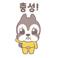 Heart Loyalty Sticker