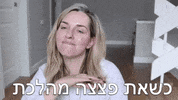 awbmakeup awb ashley waxman bakshi אשלי וקסמן בקשי awbmakeup GIF
