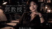 かわいいね GIF by Dongseo Univ. Webtoon Dept.