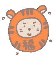 New Year Orange Sticker